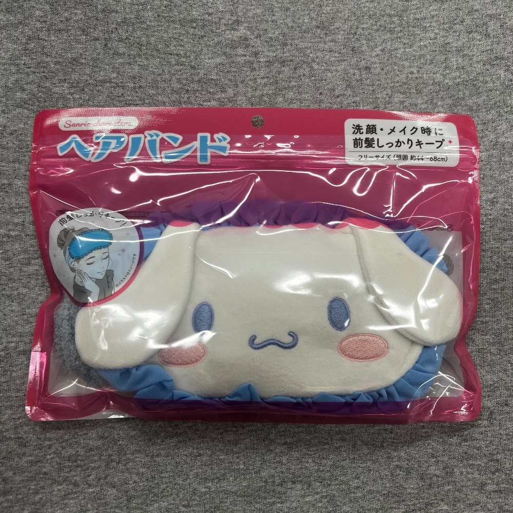 Sanrio Cinnamoroll 3D Plush Eye Mask/Headband from Japan